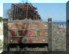Main Sign